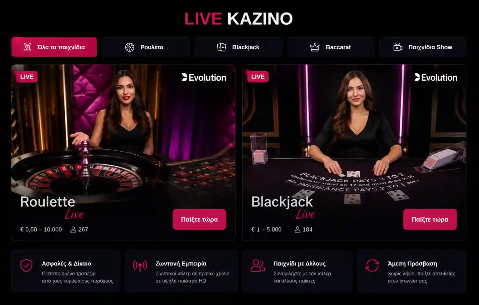 Ζωντανό καζίνο NV Casino με τραπέζι ρουλέτας και live dealer